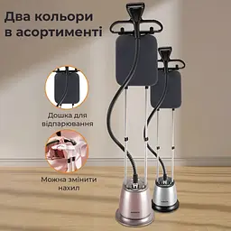 Парова праска Sokany SK-4013 рожева - мініатюра 3