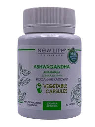 Ашваганда New Life Ashwagandha 60 рослинних капсул