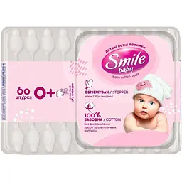 Палички ватні дитячі з обмежувачем Smile Baby 41264100 (4823071613544A)