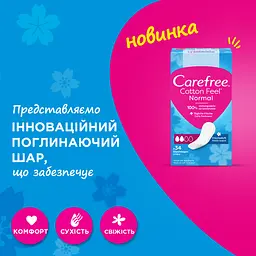 Щоденні прокладки Carefree Cotton Feel Normal ароматизовані 34 шт. - мініатюра 7