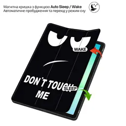 Чохол до планшета BeCover Flexible TPU Mate Xiaomi Redmi Pad 2 11.0" Don't Touch (715602) - мініатюра 5