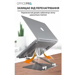 Підставка для ноутбука планшета OfficePro LS-111-G Alloy Aluminum Gray - мініатюра 13