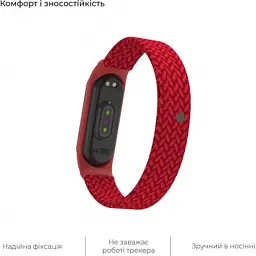 Ремінець до фітнес браслета Armorstandart Braided Solo Loop для Xiaomi Mi Band 4/5/6 Red size L (ARM58762) - мініатюра 5