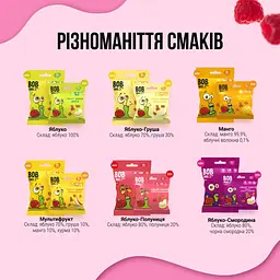 Натуральні снеки для дітей Bob Snail Яблуко та малина 40 г - мініатюра 3