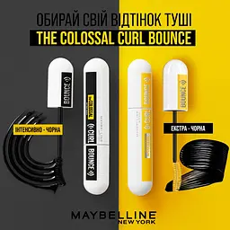 Туш для вій Maybelline New York Colossal Сurl екстра-чорна 10 мл (B3415500) - мініатюра 7