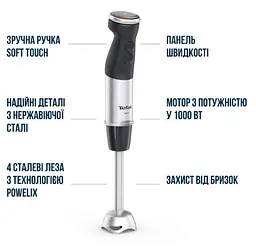 Занурювальний блендер Tefal HB673830 (6978906) - мініатюра 5