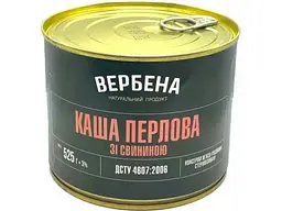 Каша перлова ВЕРБЕНА 525г жестяна банка