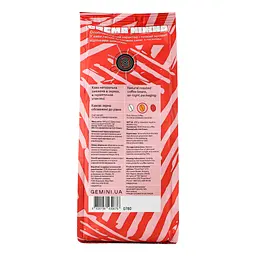Кава в зернах Gemini Crema Ніжна 250 г (712585) - мініатюра 4