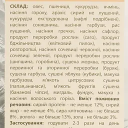 Уцінка. Корм для великих папуг ЛоріВіт повнораціонний 1 кг - мініатюра 4