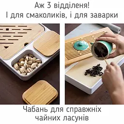 Чабань Біла Перлина 32.5см х 22.5см - мініатюра 2