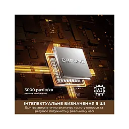 Електробритва Dreame S7 (AS01A) - мініатюра 10