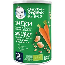 Набір: фруктово-злаковий батончик Gerber Яблуко і виноград 25 г + снеки пшенично-вівсяні Gerber Organic з морквою та апельсинами 35 г - мініатюра 3