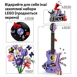 Конструктор LEGO Editions Music Місяць на концерті Олівії Родріґо 670 ел. (43029) - мініатюра 10