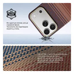Защитный чехол для Apple iPhone 17 Pro Max, BlackIcon Kevlar MagCase, кевларовый, разноцветный, панель, накладка с поддержкой MagSafe, противоударный, защита всего корпуса, усиленные углы, совместим с беспроводной зарядкой, ArmorStandart (ARM90155) - мініатюра 4