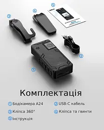 Нагрудний відеореєстратор BOBLOV A24 HD 1296P з диктофоном, поворотним об'єктивом, дисплеєм, кутом огляду 160° - мініатюра 6