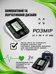 Тонометр автоматичний Good Idea Pressure BP-510 з голосовим оповіщенням з індикатором аритмії чорний - мініатюра 4