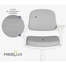 Дитяче крісло Mealux Vivo Grey (Y-618 G) - мініатюра 5