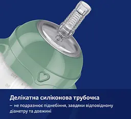 Кружка-непроливайка Lovi Моя перший кружка з трубочкою та обтяжувачем Harmony 150 мл (35/367) - мініатюра 2