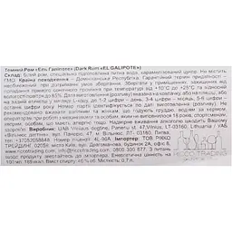 Ром El Galipote Dark Rum 40% 0.7 л - мініатюра 7