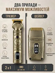 Набор 2 в 1 VGR V-649: аккумуляторный триммер (с 4 сменными насадками) + электробритва-шейвер (IPX6 - миниатюра 3