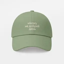 Кепка «Нікому не добрий день» оливкова - мініатюра 6
