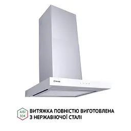 Витяжка декоративна Т-подібна PERFELLI TS 6635 I/WH 1000 LED - мініатюра 4