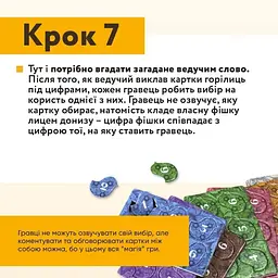 Гра настільна Така Мака Оказія (300001-UA) - мініатюра 6