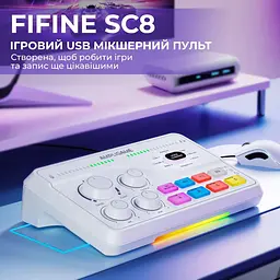 Аудіомікшер Fifine SC8W - мініатюра 5