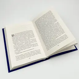 Гамнет - Меґґі О'Фаррелл | Vivat, книга українською, нова, тверда - мініатюра 4