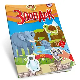 Книжка Талант Вивчаємо англійську Зоопарк