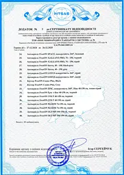 Автокрісло FreeON URAN, i-Size 76-150 см, black [CD] - мініатюра 8