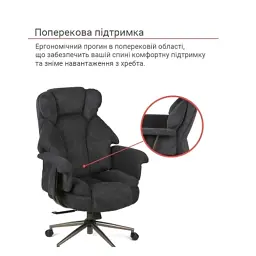 Офісне крісло Аклас Гетьман R-SR (DV-99 Black) (00172356) - мініатюра 10
