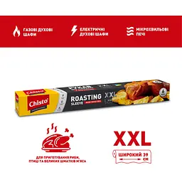 Рукав для запікання Chisto Professional XXL, широкий з зав'язками, 6 м - мініатюра 2