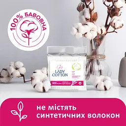 Ватні палички Lady Cotton в поліетиленовому пакеті 300 шт. (4823071621402) - мініатюра 3