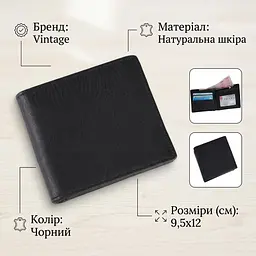 Гаманець чоловічий 14516 шкіряний Vintage чорний - мініатюра 3