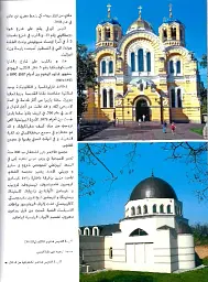 كييف. Фотокнига - мініатюра 2