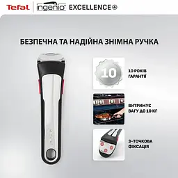 Набір посуду Tefal Ingenio Excellence+ 3 предмети чорний (P0009553) - мініатюра 2