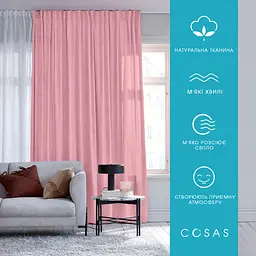 Штори на кухню та в кімнату 180х260 BLOSSOM 2шт COSAS (4822052275047) - мініатюра 11