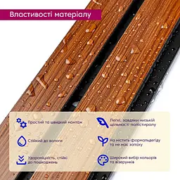 Декоративна PS рейка 122x2900x12мм (D) SW-00001746 - мініатюра 4