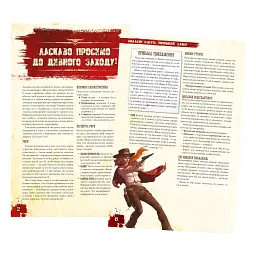 Настільна гра Geekach Games Шалені світи. Пробний забіг (Savage Worlds Test Drive) (GKRP0001) - мініатюра 2