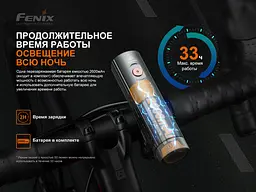 Велофара Fenix BC21R V3.0 - мініатюра 10