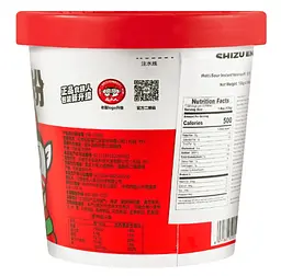 Локшина швидкого приготування Shizu Energy Shizuren Hot and Sour Flavor, 130г - мініатюра 3