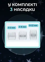 Дитяча машинка для стрижки акумуляторна VGR V-155 із насадками VGR HP-V-155 - мініатюра 7