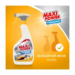 Спрей для чищення кухні Maxi Power Універсальний 740 мл (4823098411925) - мініатюра 3