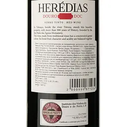Вино Magnum Heredias Red DO Douro 2020 червоне сухе 0.75 л - мініатюра 3