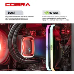 Комп'ютер Cobra Gaming (I265KF.32.S2.59.25683) [162119] - мініатюра 5