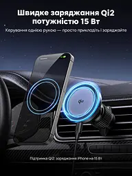 Магнітний автомобільний тримач із бездротовим заряджанням UGREEN MagFlow W708 із кріпленням-гачком у дефлектор Qi2 до 15 Вт вхід живлення USB-C PD/QC для iPhone 12 і новіших з iOS 17.2 обертання на 360° з LED-підсвічуванням кабель USB-C ↔ USB-C 1 м у комплекті сіро-чорний (35970) - мініатюра 4