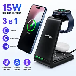 Бездротова зарядна станція Intoval A3 3в1 для iPhone Apple Watch та AirPods з швидкою зарядкою 15 Вт чорна (SKU-063) - мініатюра 2
