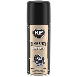 Мастило автомобільне K2 PRO Copper Spray 400мл (W122)