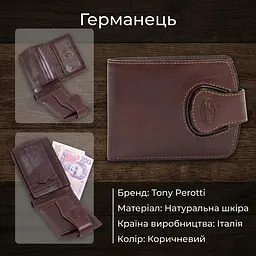 Чоловіче портмоне Tony Perotti Accademia 1471 moro (90592) Коричневе - мініатюра 3